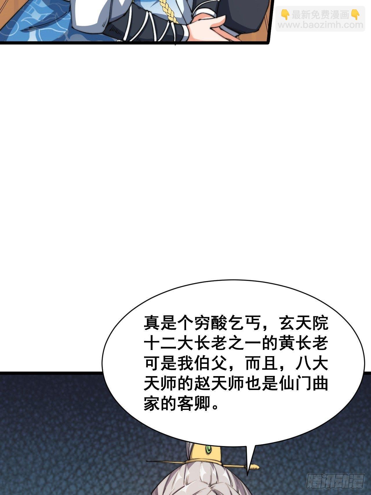 第六话