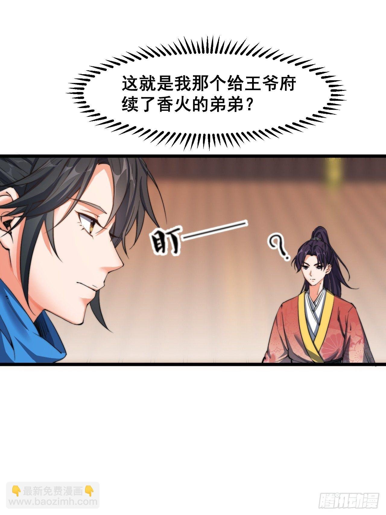 第六话