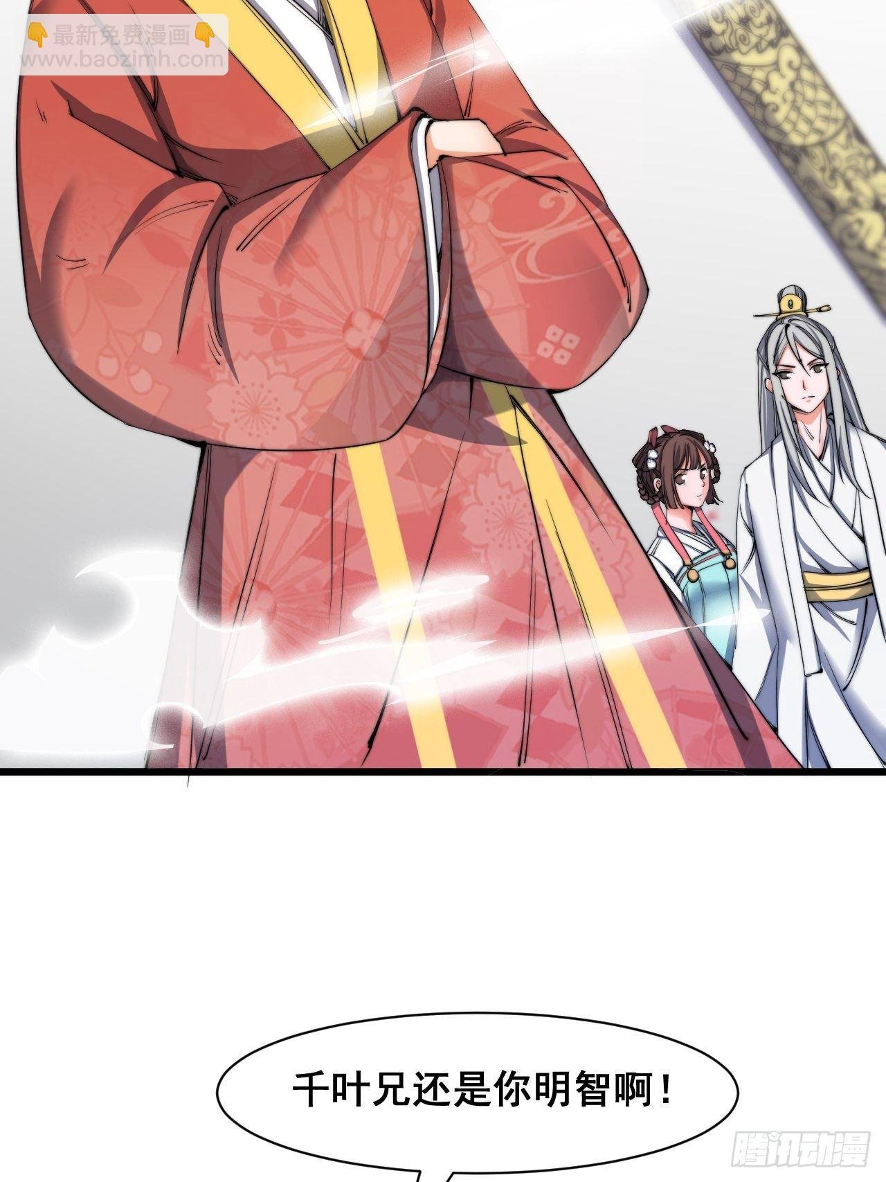 第六话