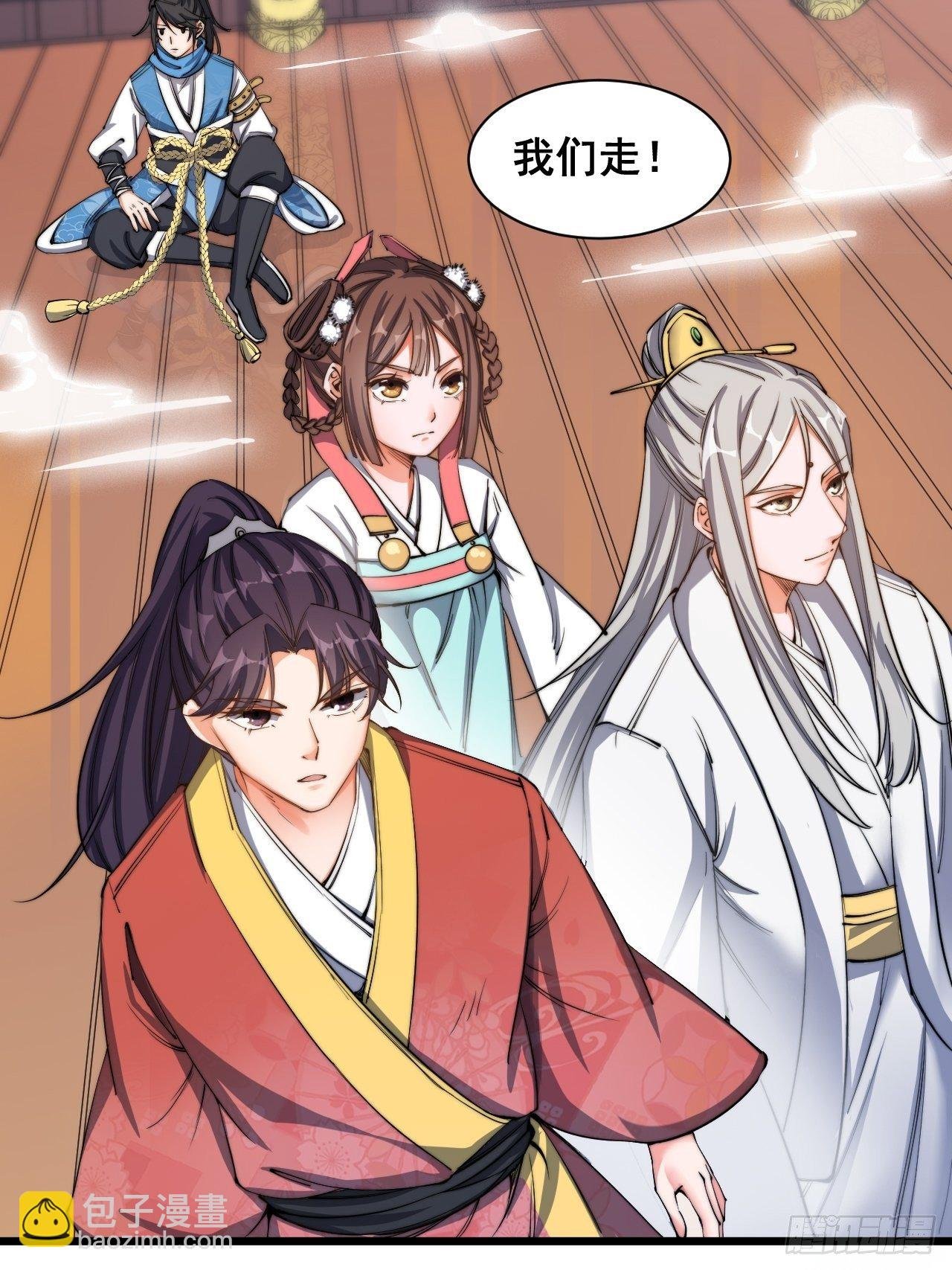 第六话