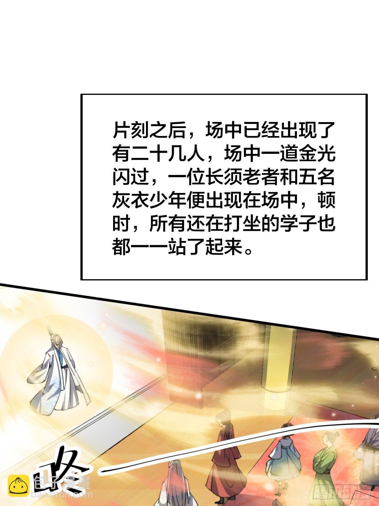 第六话