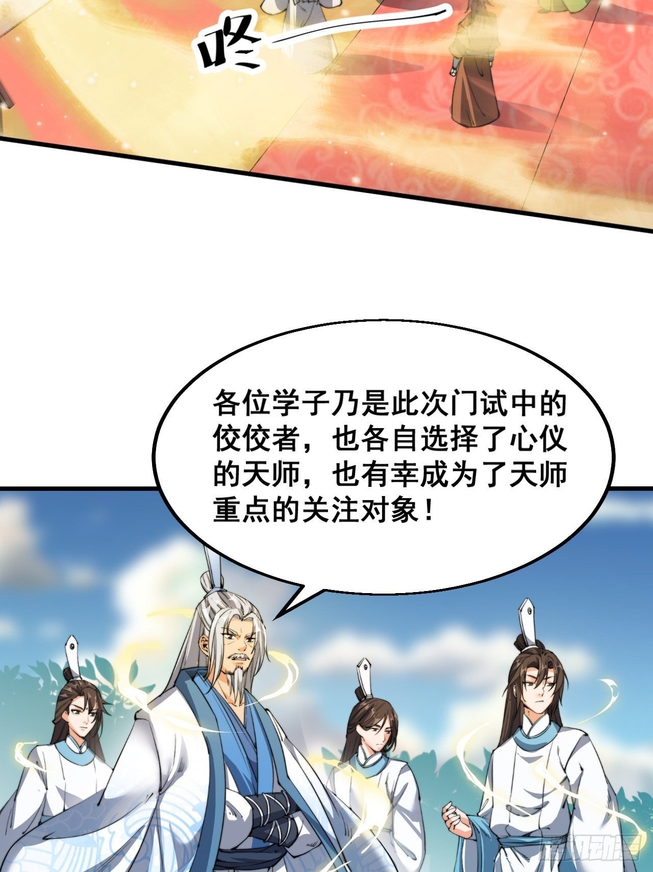 第六话