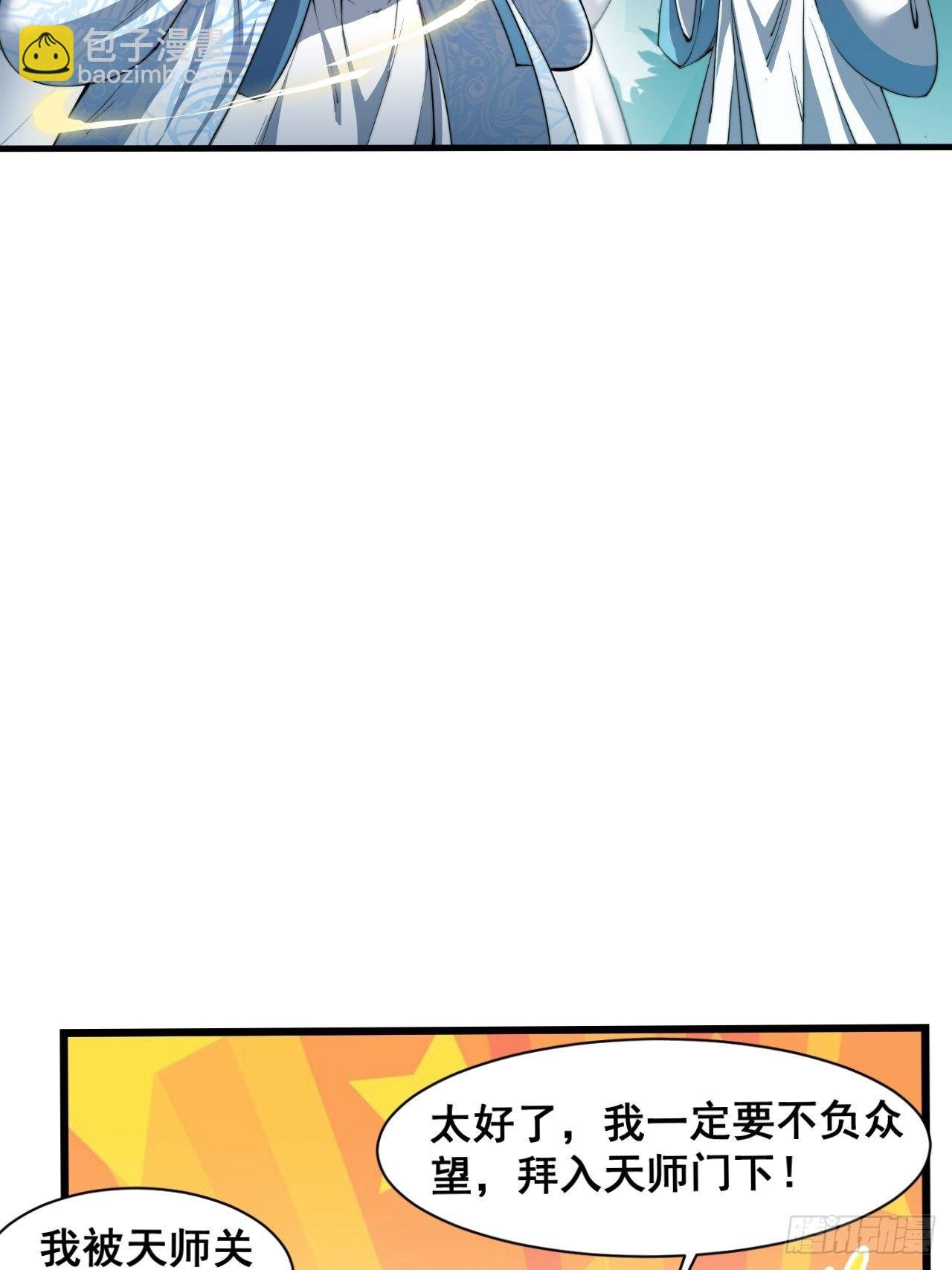 第六话