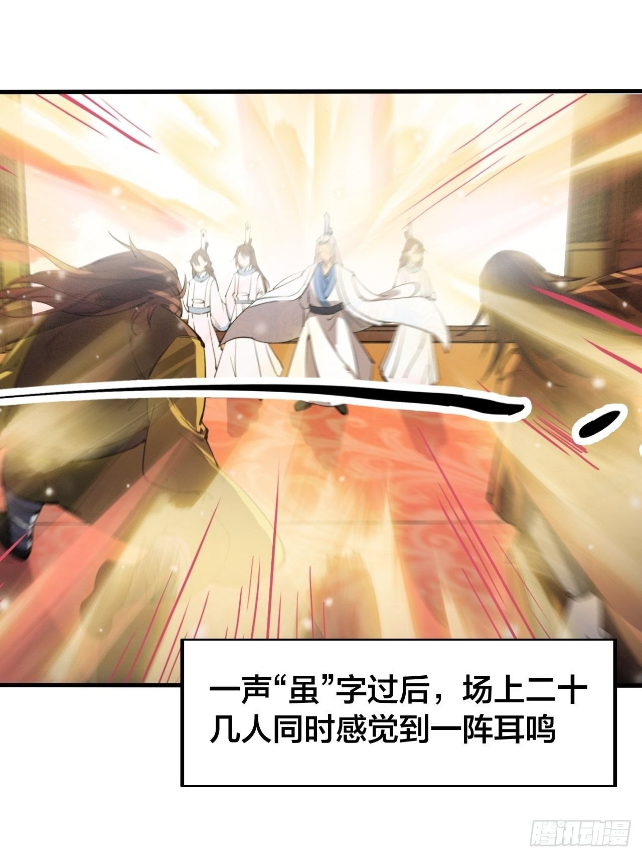 第六话