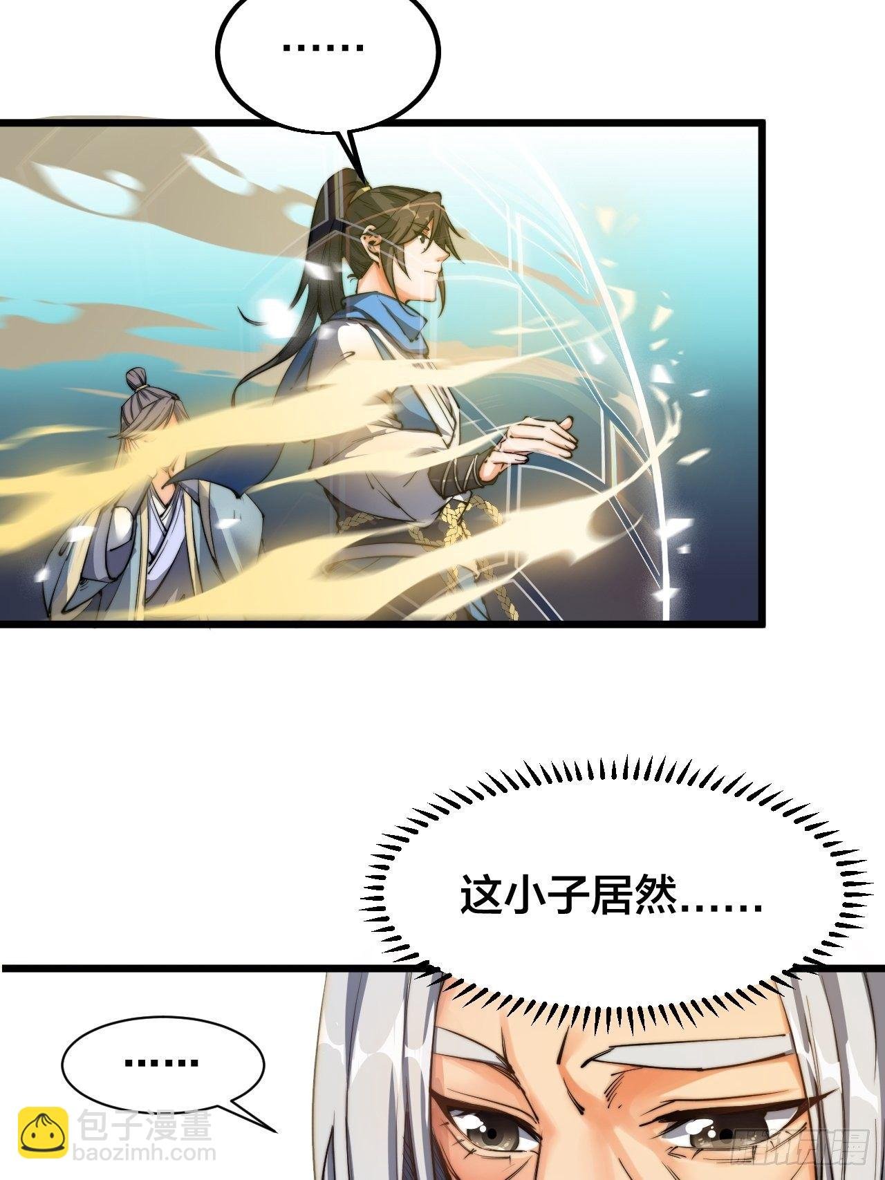 第六话