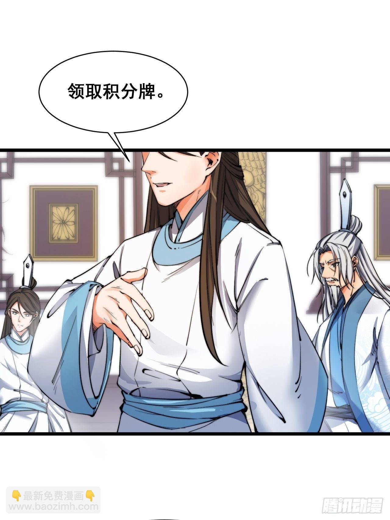 第六话