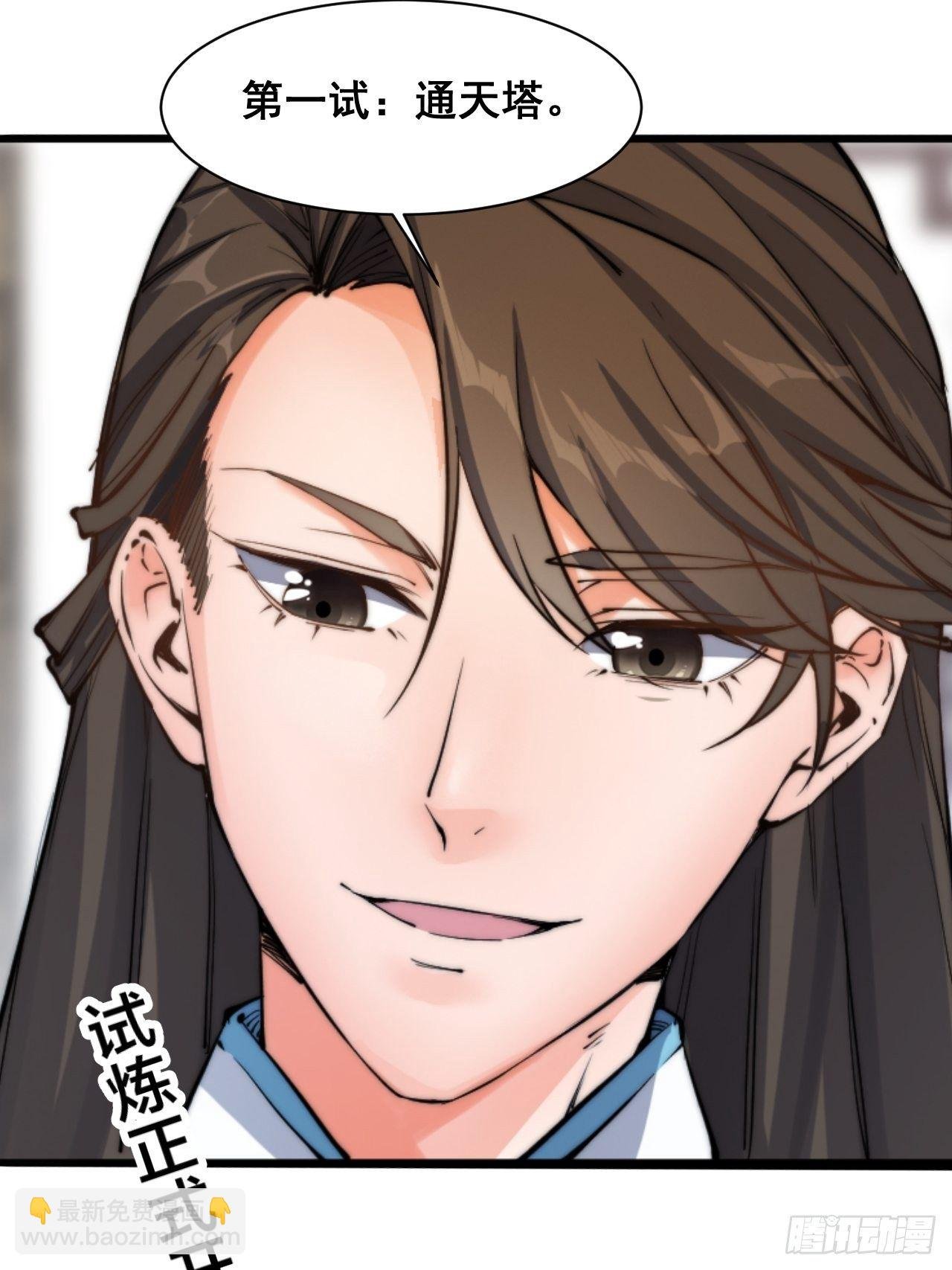 第六话