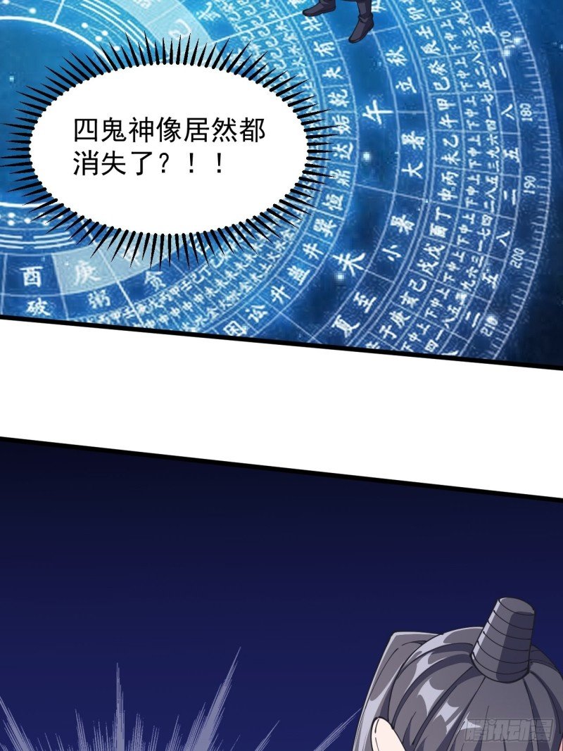 第六十八话