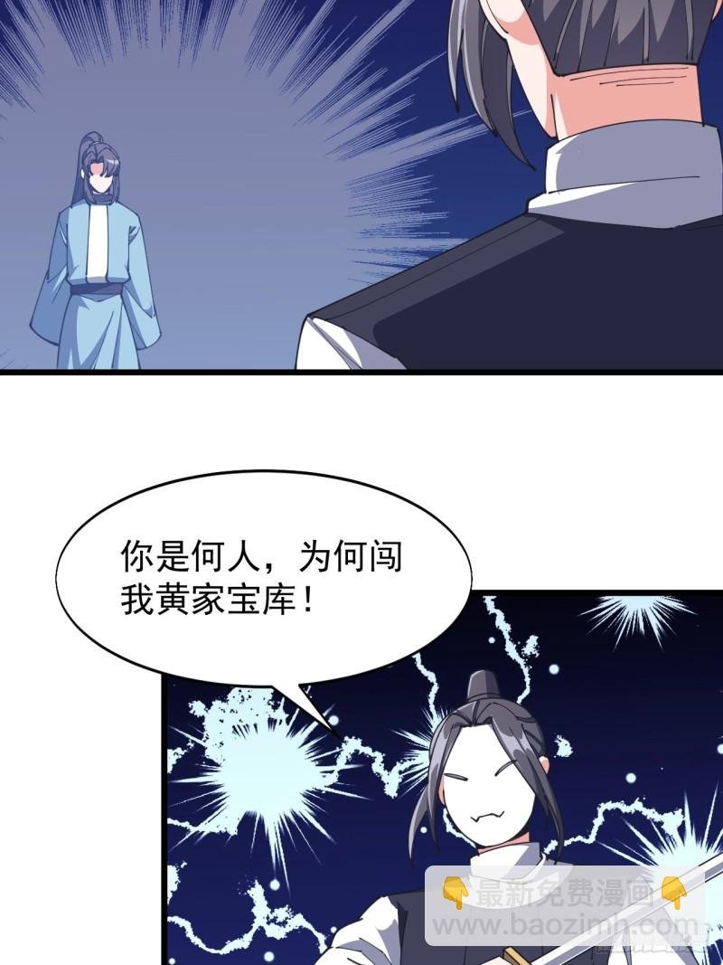 第六十八话