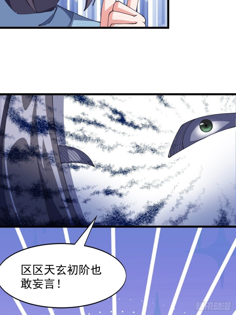 第六十八话