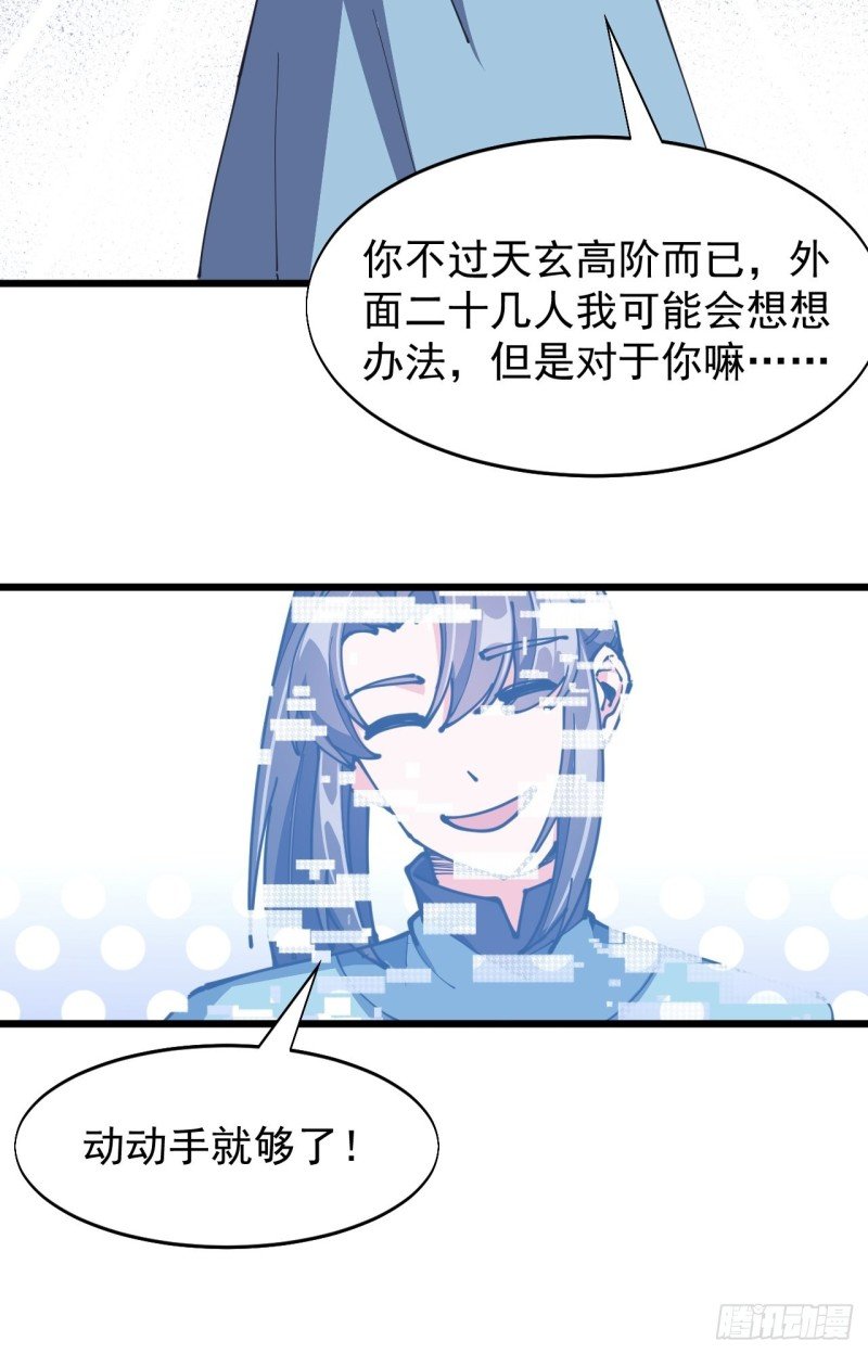 第六十八话