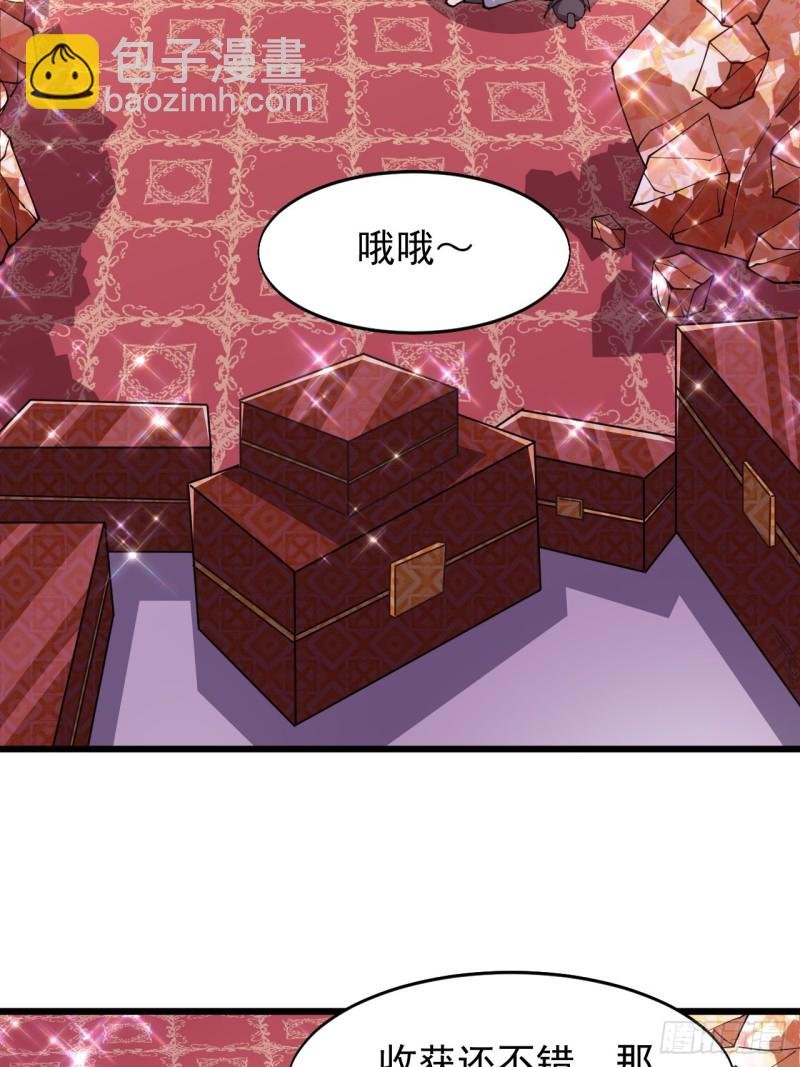 第六十八话