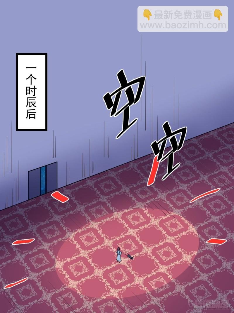 第六十八话