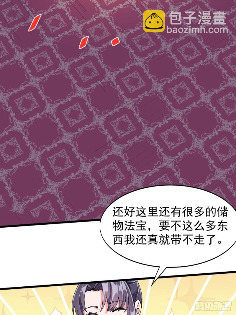 第六十八话