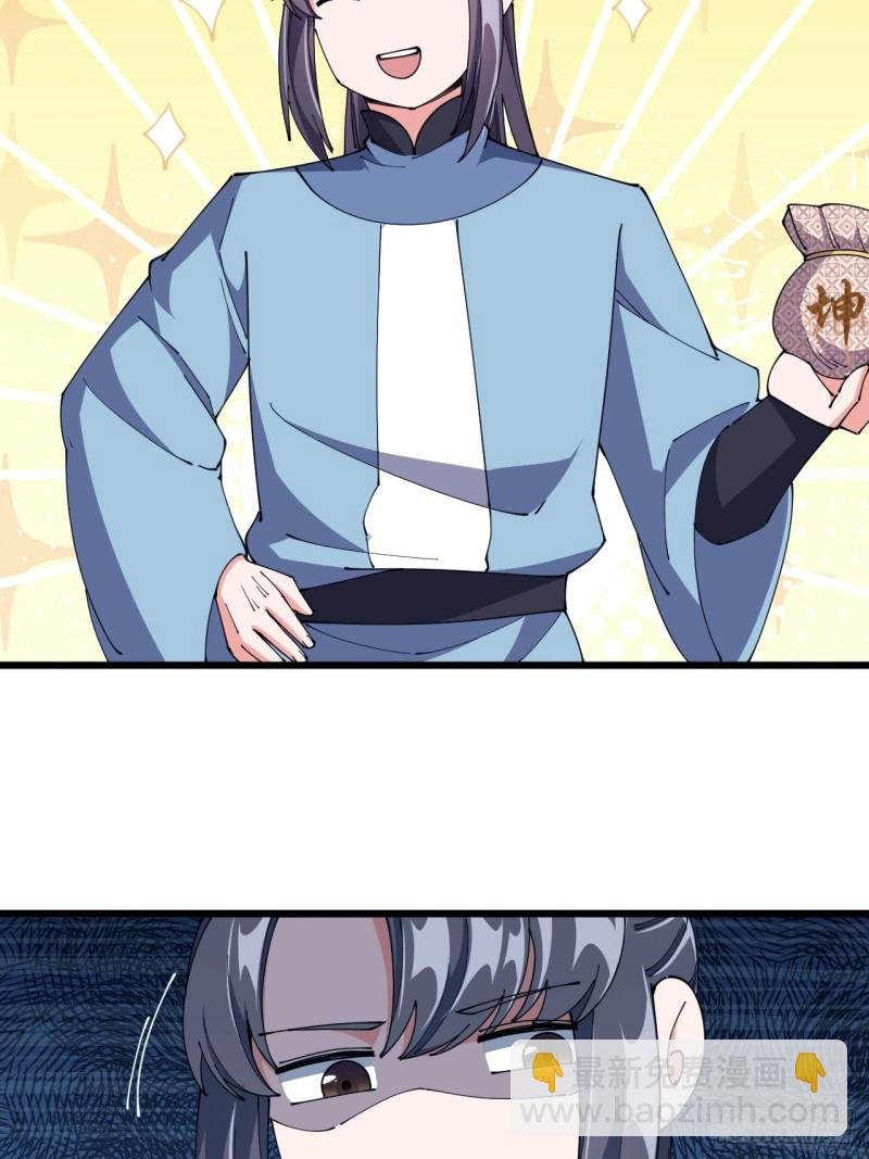 第六十八话