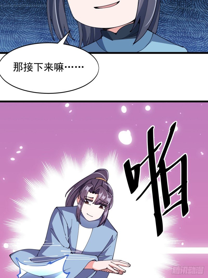 第六十八话