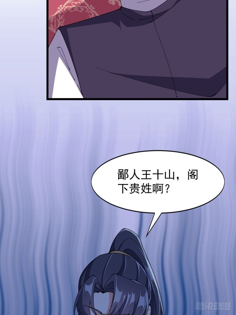第六十八话