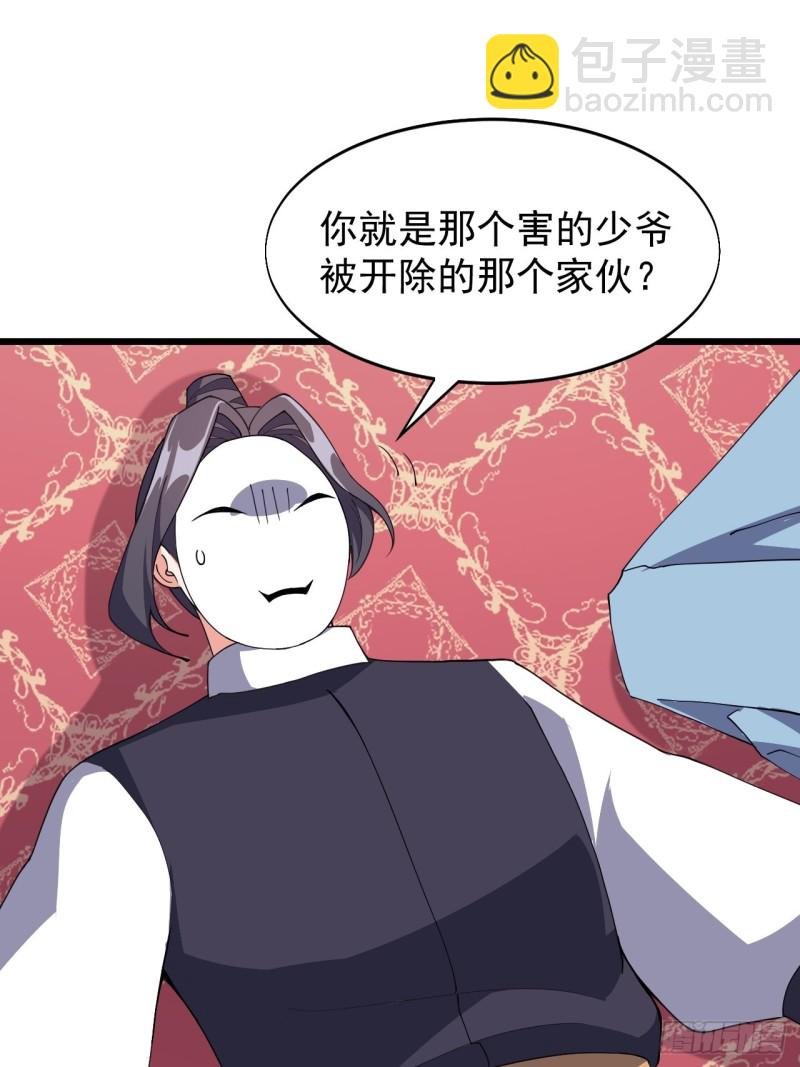 第六十八话