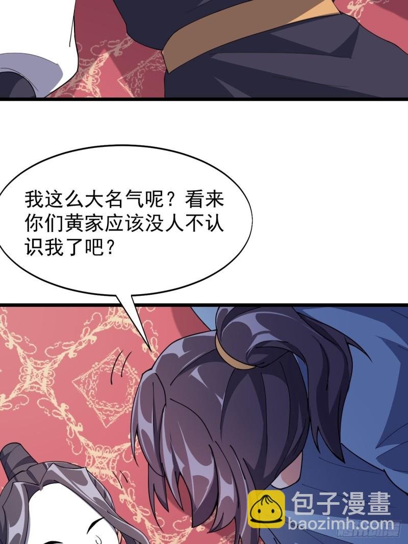 第六十八话
