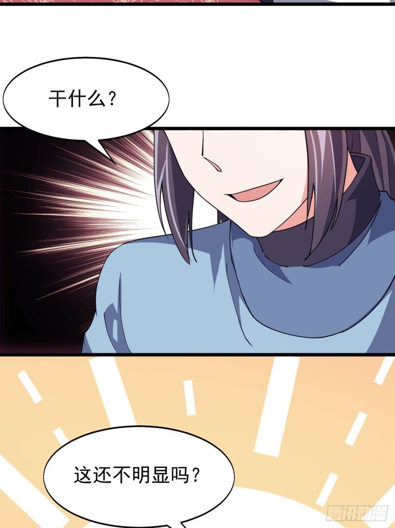 第六十八话