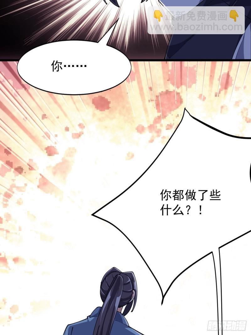 第六十八话