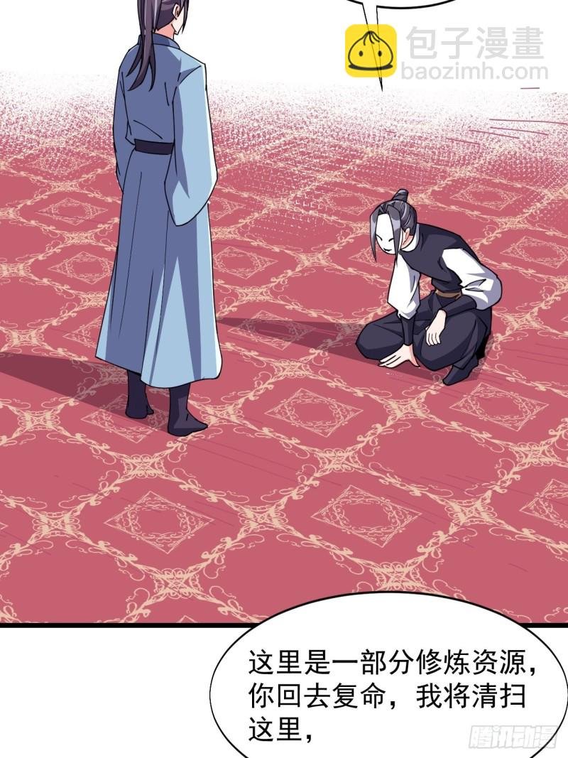 第六十九话