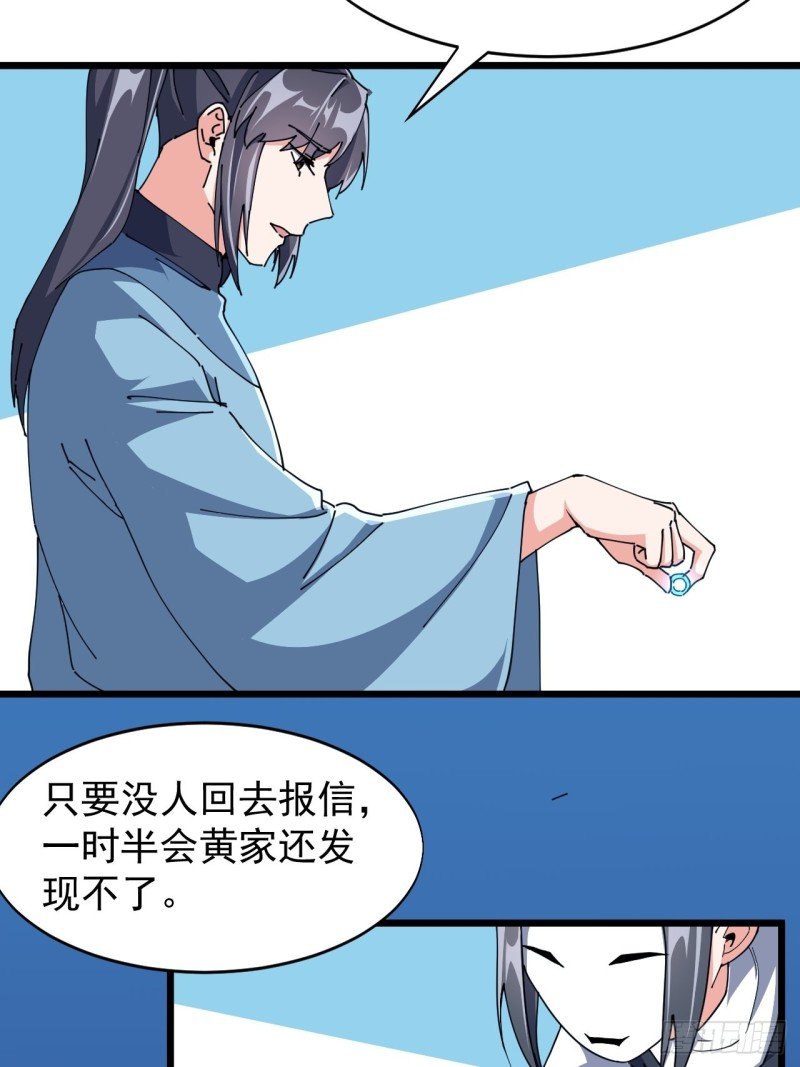 第六十九话