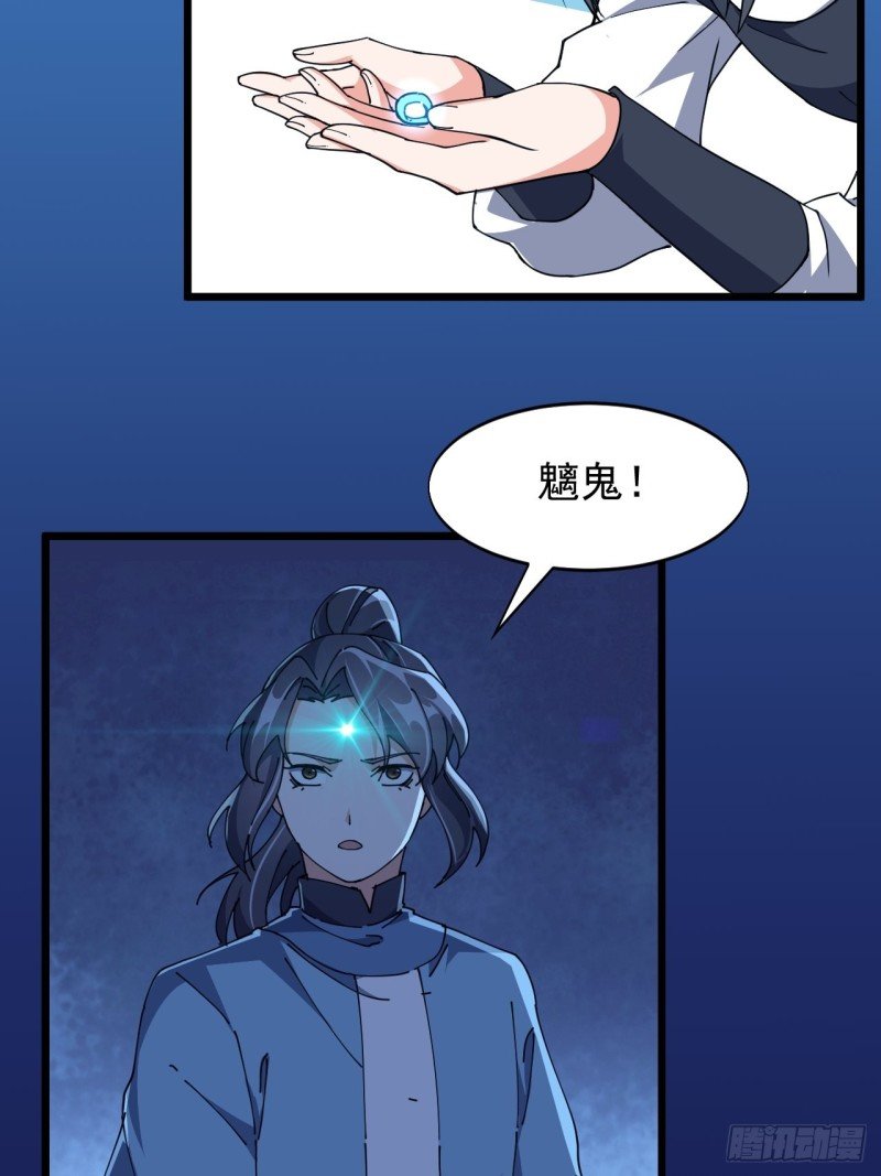 第六十九话