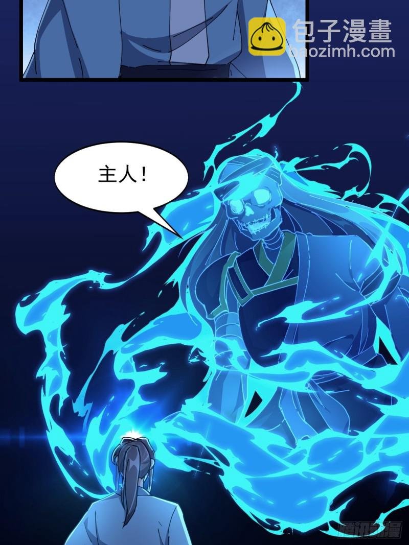 第六十九话