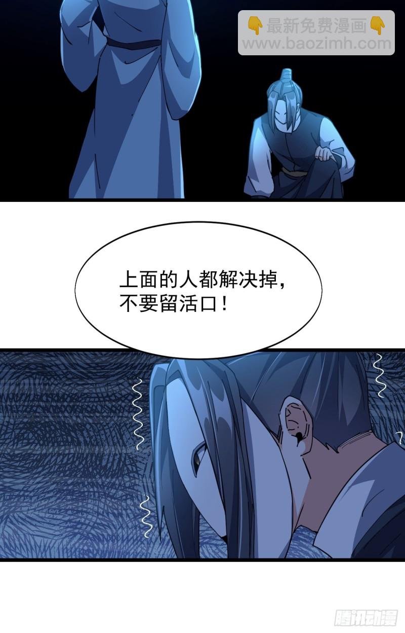 第六十九话