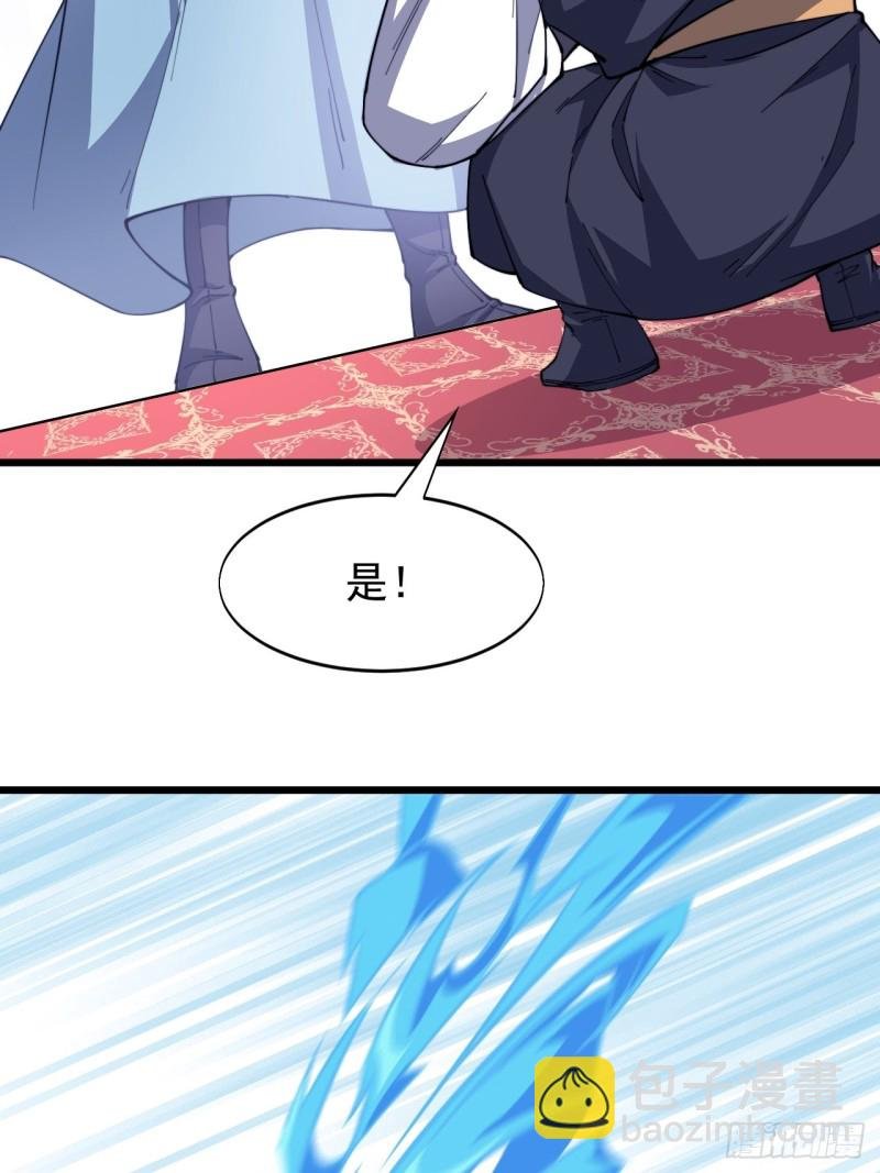 第六十九话