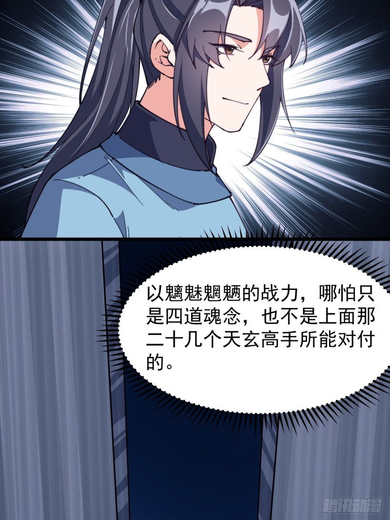 第六十九话