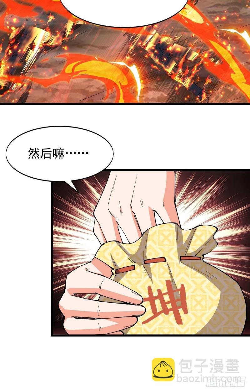 第六十九话