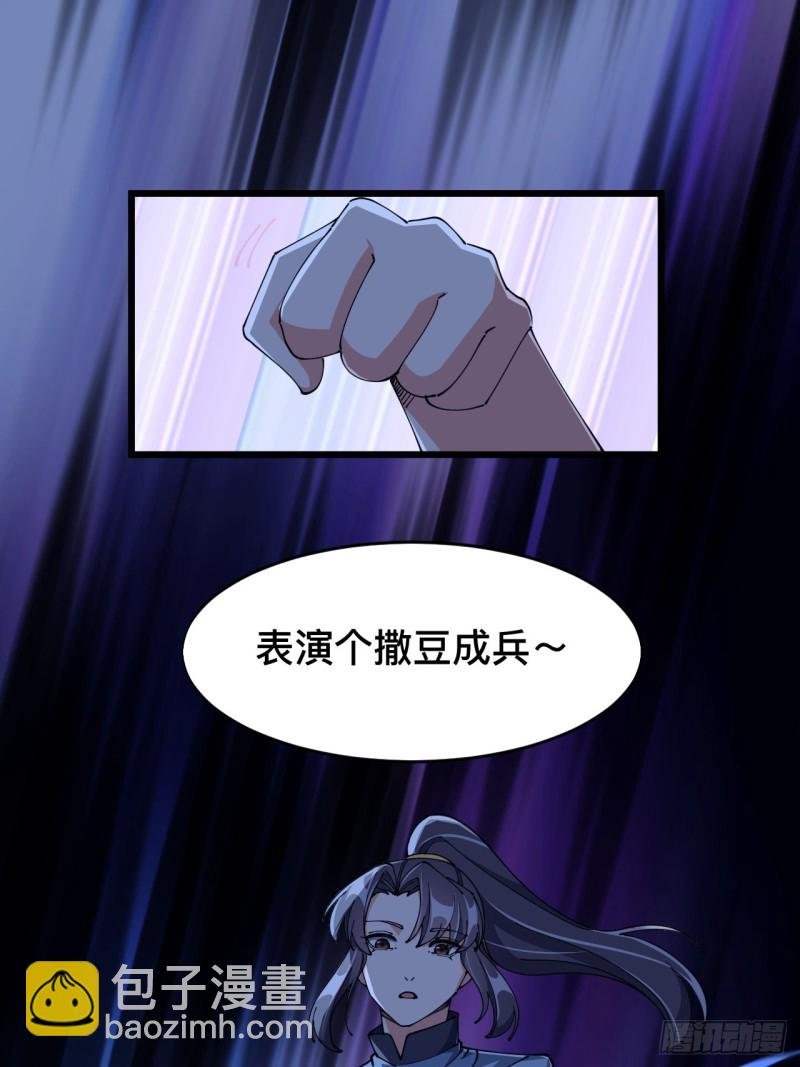 第六十九话