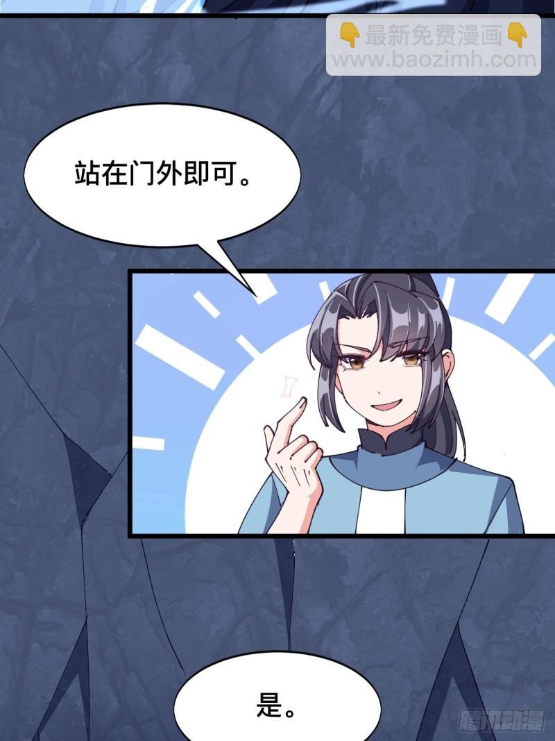 第六十九话