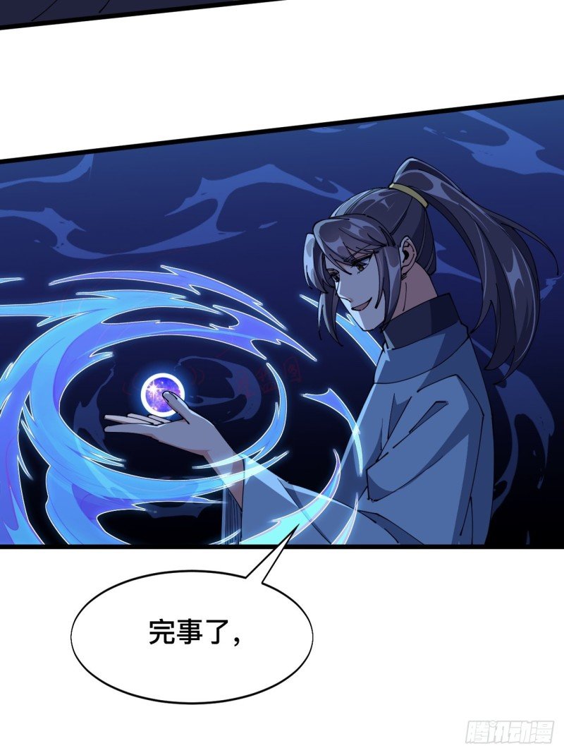 第六十九话