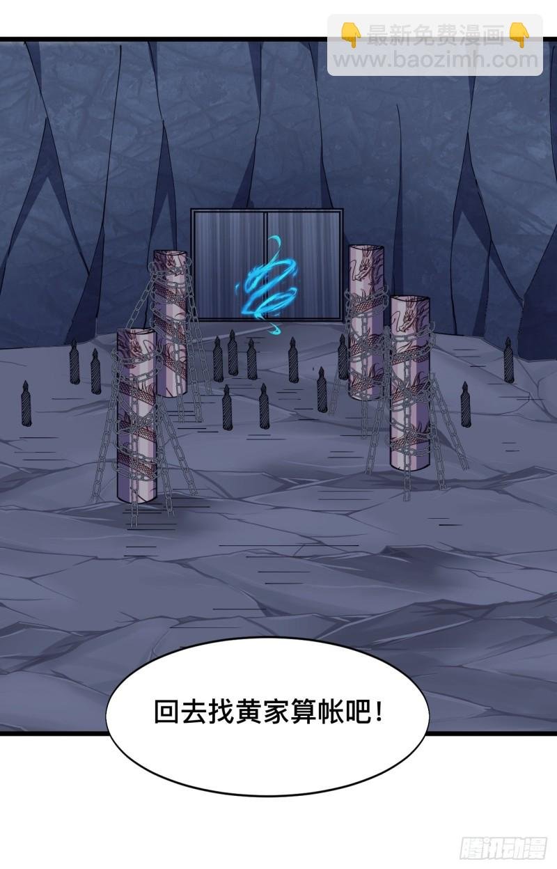 第六十九话