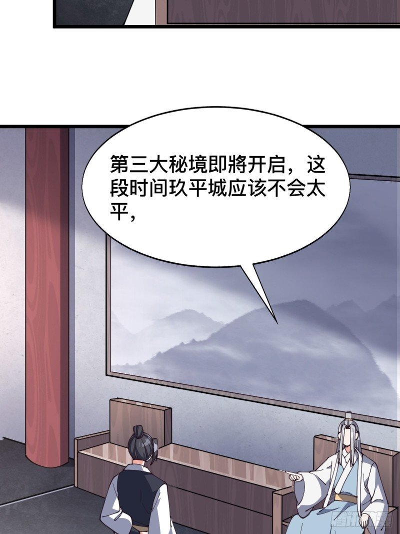 第六十九话