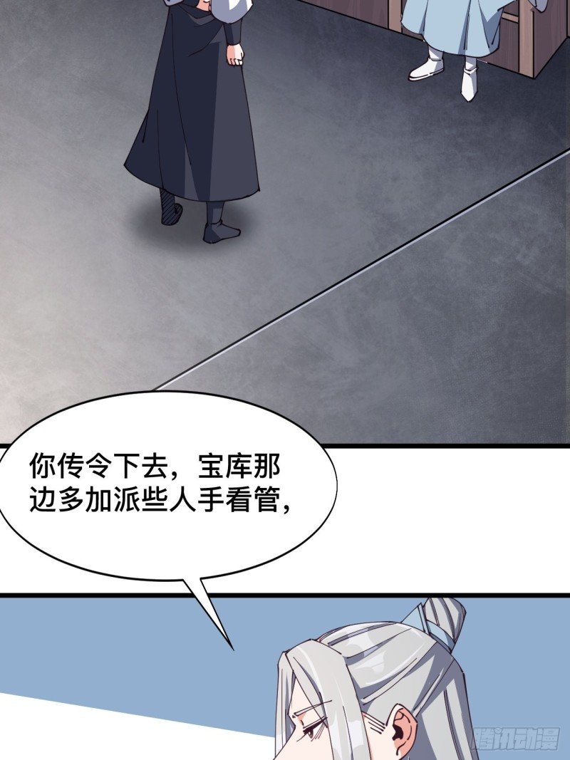 第六十九话