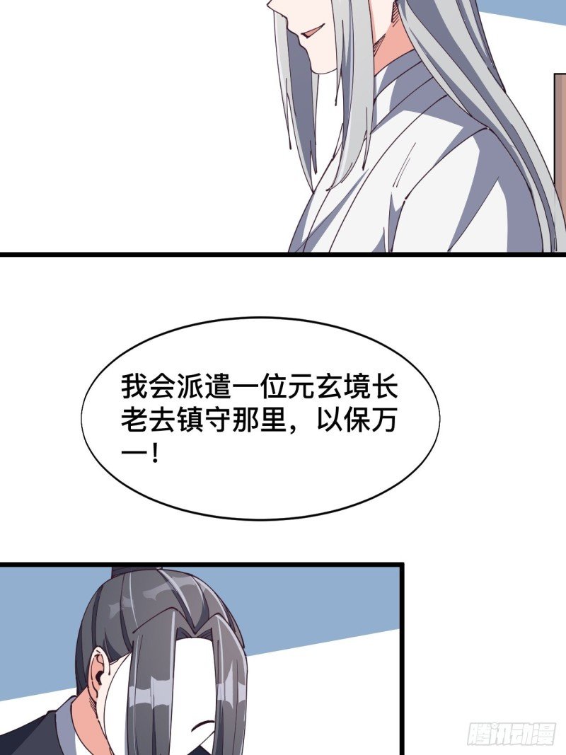 第六十九话