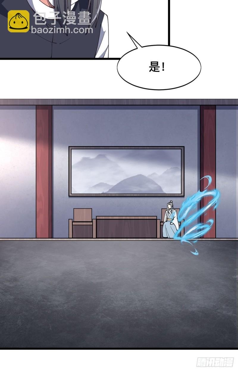 第六十九话