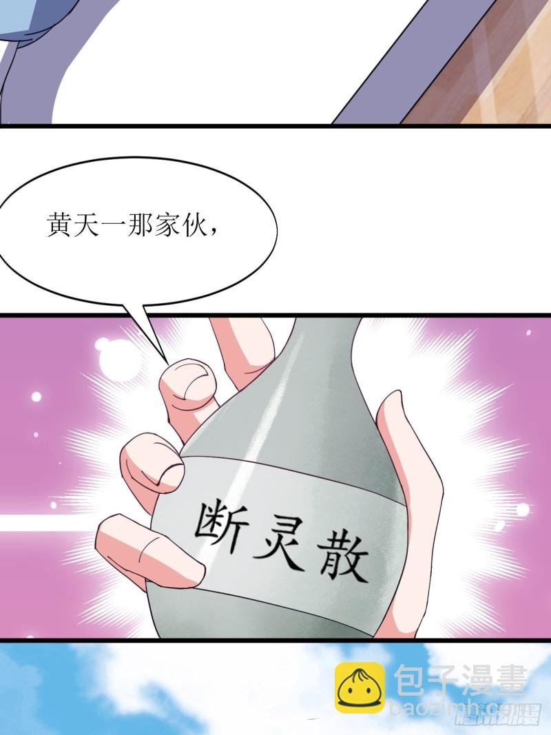 第六十九话
