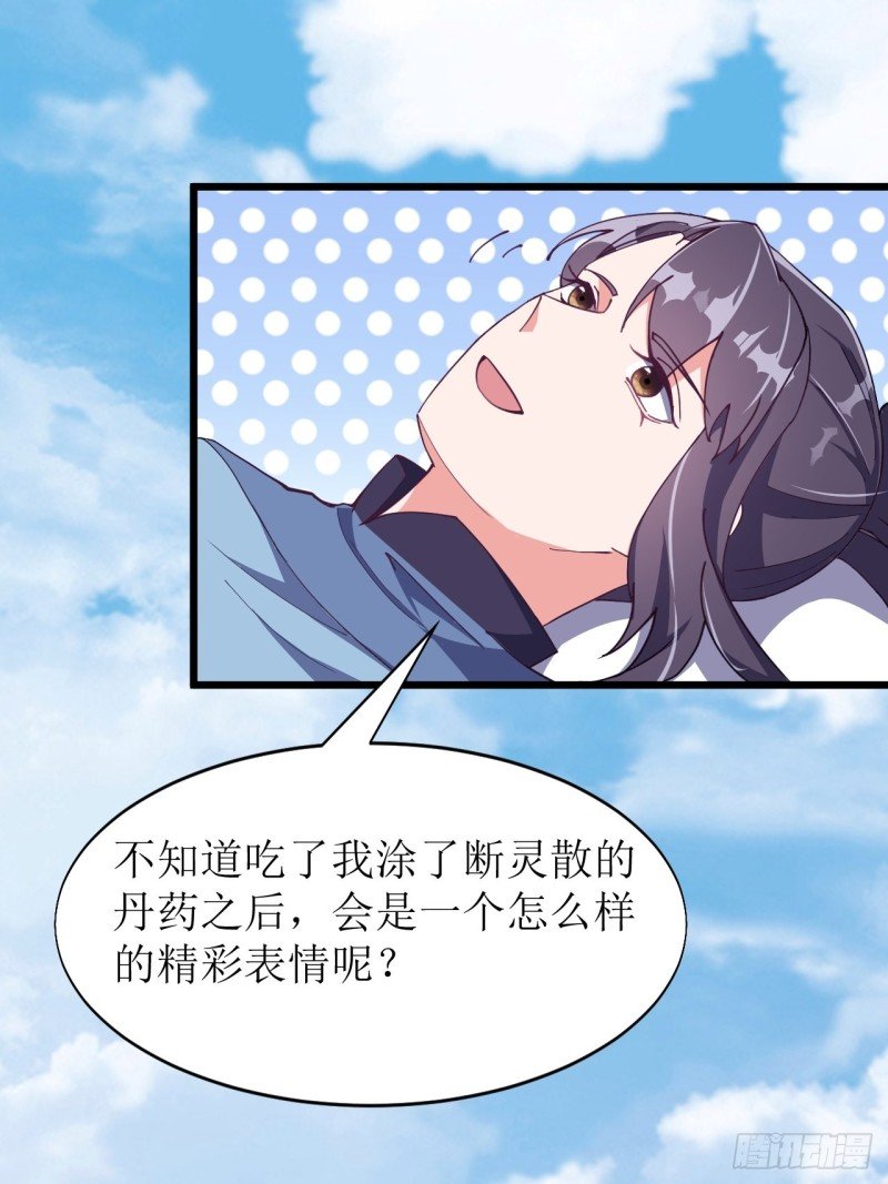 第六十九话