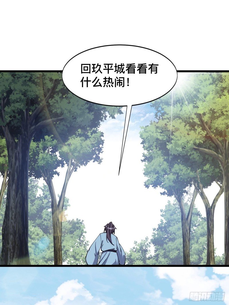 第六十九话