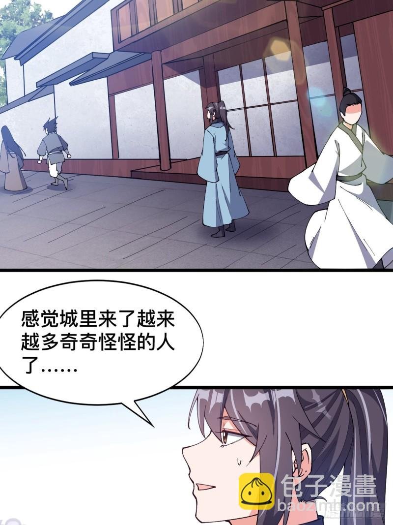 第六十九话