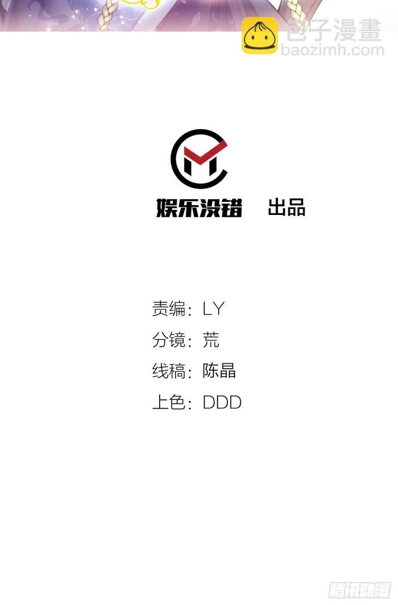 第七十话