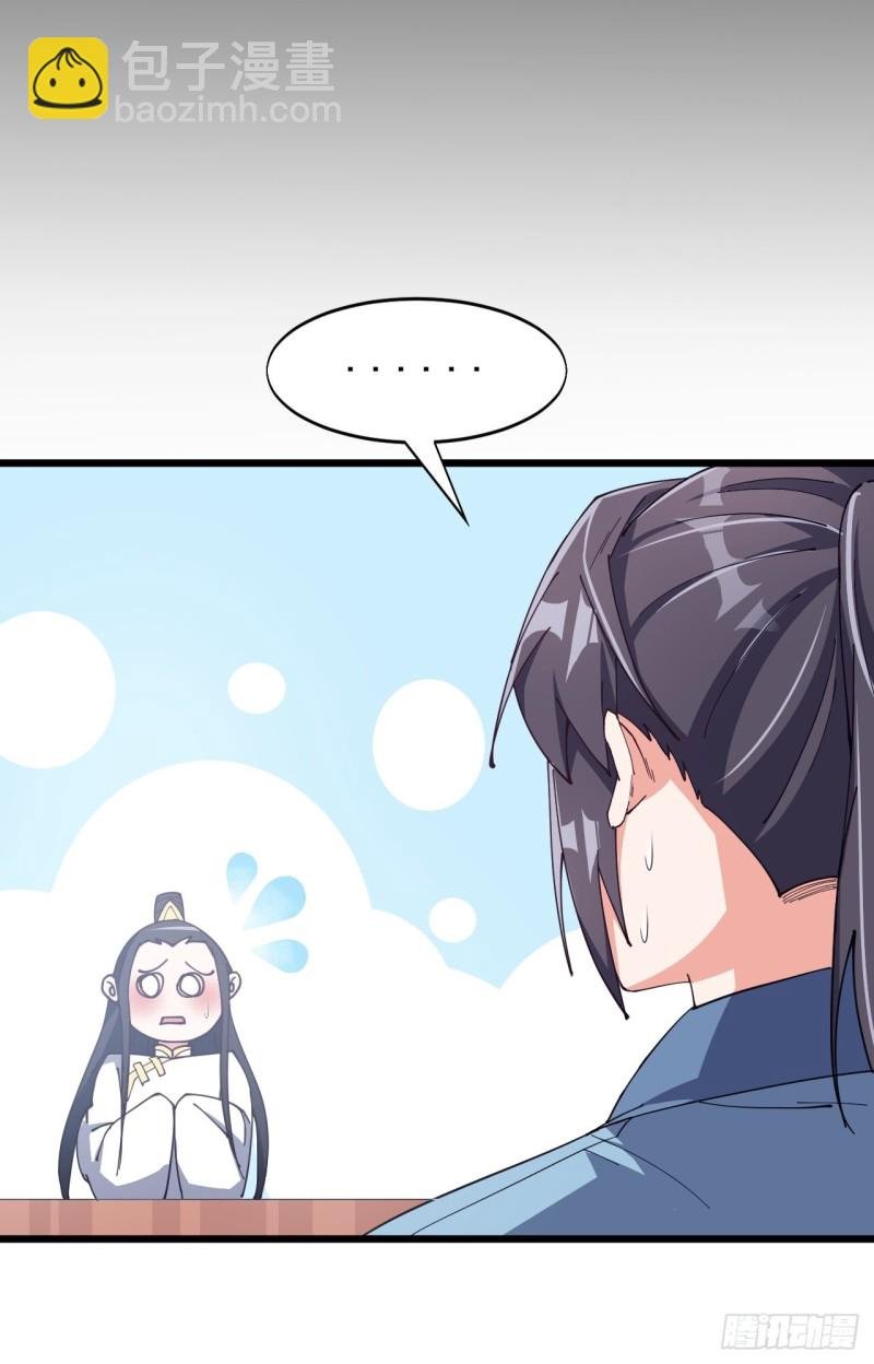 第七十话