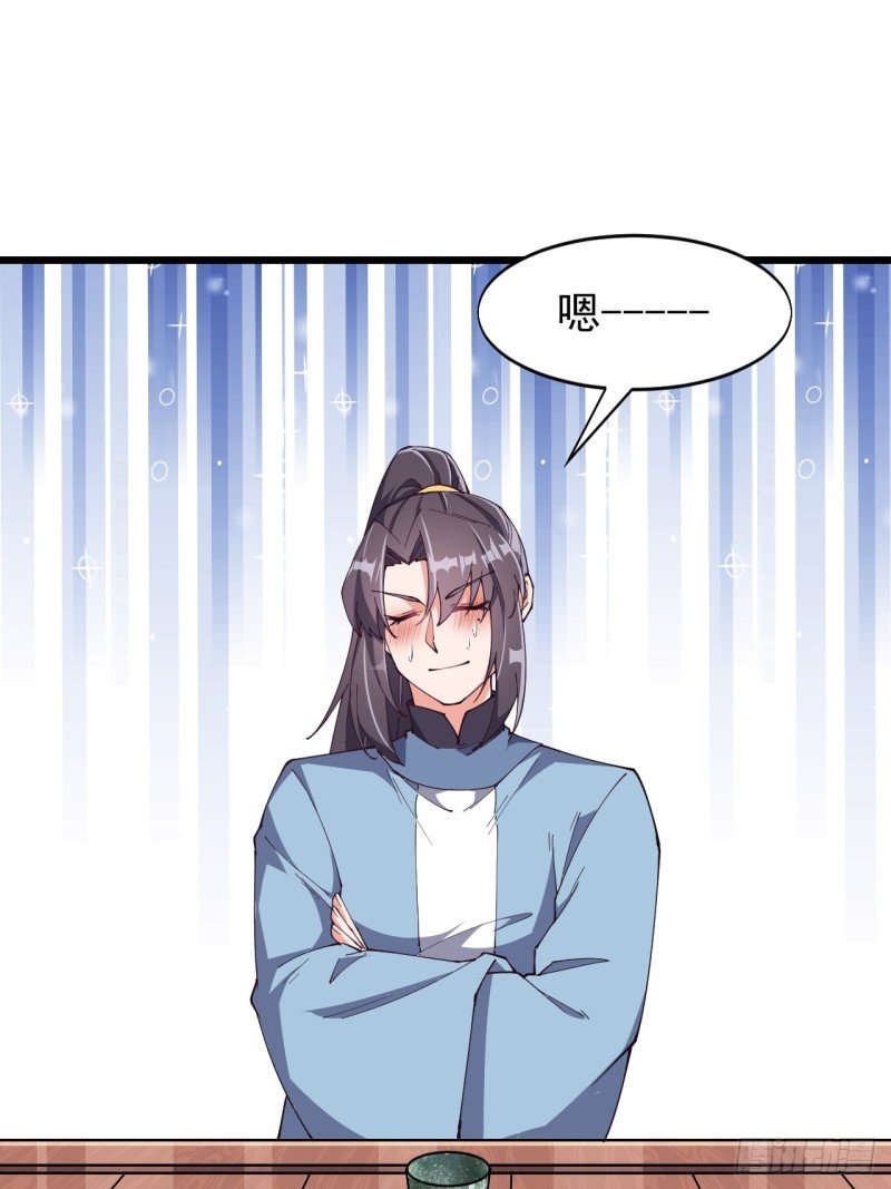 第七十话