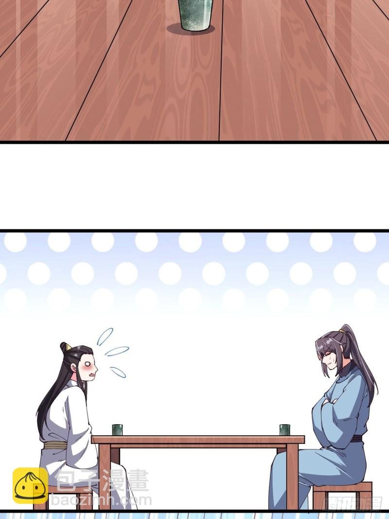 第七十话