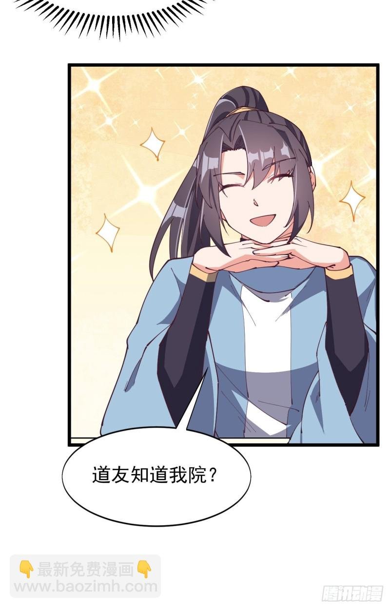 第七十话